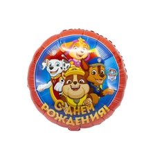 shar-folgirovanniy-s-dnem-rojdeniya-schenyachiy-patrul_big